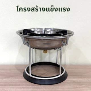 โครงปิกนิก 4 กก. บัวเทอร์โบ ไฟแรง รุ่นพิเศษ บังลมสแตนเลสในตัว พร้อมที่วางกันลื่น