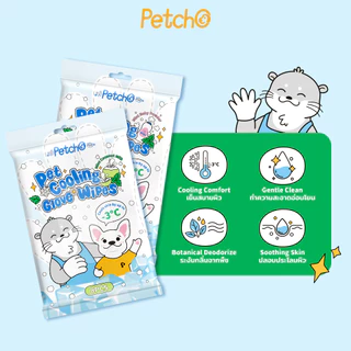 Petcho ถุงมือเย็นเช็ดตัวสัตว์เลี้ยง ถุงมืออาบน้ำแมว ถุงมืออาบน้ำสุนัข เย็นสบายผิว ทำความสะอาดอย่างอ่อนโยน