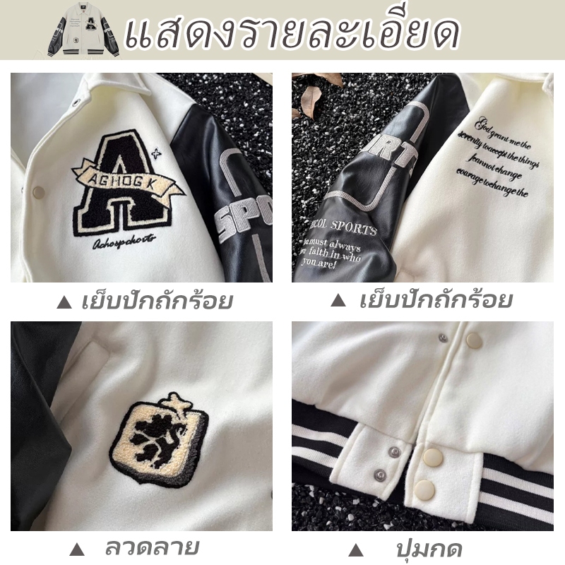 SENOA ผู้ชายแจ็คเก็ตสไตล์เกาหลีสบาย ๆ รูปที่ 4
