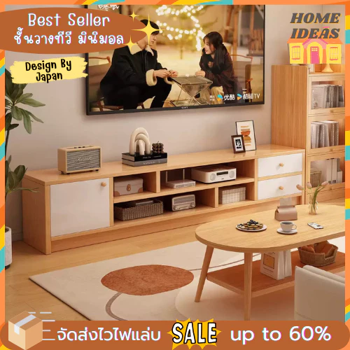 ชั้นวางทีวี สไตล์มินิมอล/LOFT ไม้เนื้อแข็ง 65/55/32 นิ้ว