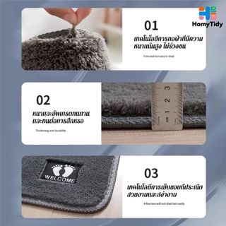 พรมปูพื้น พรมเช็ดเท้า ซับน้ำได้ดี กันลื่น หนา และซักเครื่อง พรมห้องน้ํา กันเชื้อ 99% หนาพิเศษ พรมเช็ดเท