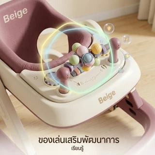 Beige รถหัดเดิน รถหัดเดินเด็ก 2in1 มีถาดของเล่น มีเสียง พับได้ ​6-18 เดือน รถหัดเดินเด็