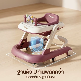 Beige รถหัดเดิน รถหัดเดินเด็ก 2in1 มีถาดของเล่น มีเสียง พับได้ ​6-18 เดือน รถหัดเดินเด็