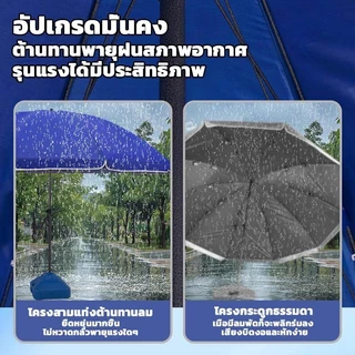 【ร่มสนาม 52นิ้ว】ร่มใหญ่ 2/2.4m ร่มกันแดดสนามใหญ่ เคลือบ 2300D ปรับระดับได้ กันลม UV กันแดด กันฝน ร่มชายหาด ร่มแม่ค้า จัด