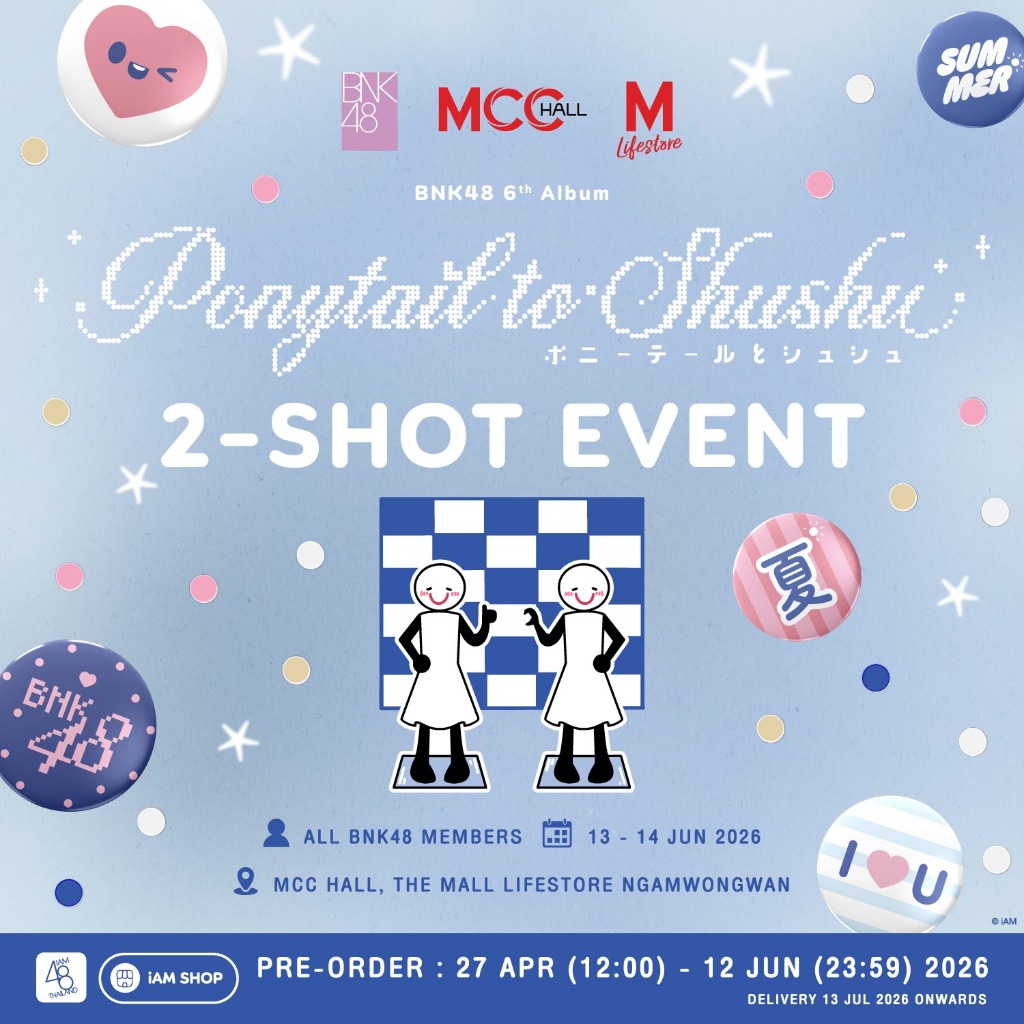 [Photobok แถมบัตร 2-SHOT] อ่านก่อนกด BNK48  6th Album Ponytail to Shushu 2-Shot Event