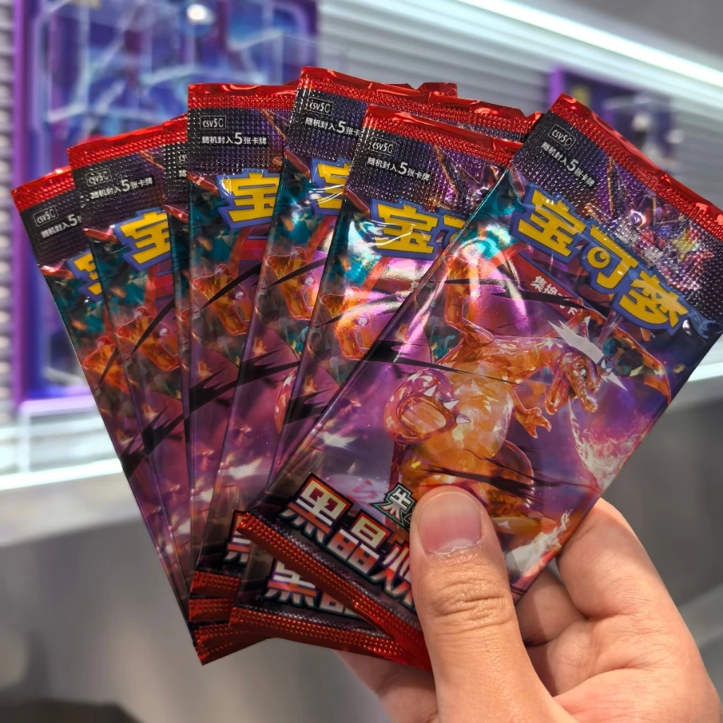 5 ซอง โปเกมอน การ์ด CSV5C ซองบาง Pokemon TCG Black Crystal Blaze Slim Booster Pack ภาษาจีนตัวย่อ การ์ดโปเกมอน thumbnail 3