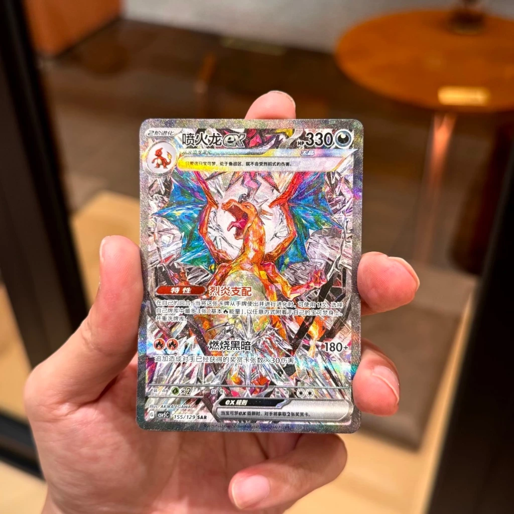 5 ซอง โปเกมอน การ์ด CSV5C ซองบาง Pokemon TCG Black Crystal Blaze Slim Booster Pack ภาษาจีนตัวย่อ การ์ดโปเกมอน thumbnail 5