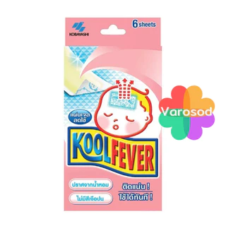 Kool fever แผ่นเจลลดไข้ 6 แผ่น คูลฟีเวอร์ เจลลดไข้ เย็น เด็ก ผู้ใหญ่ Koolfever Extra Cool
