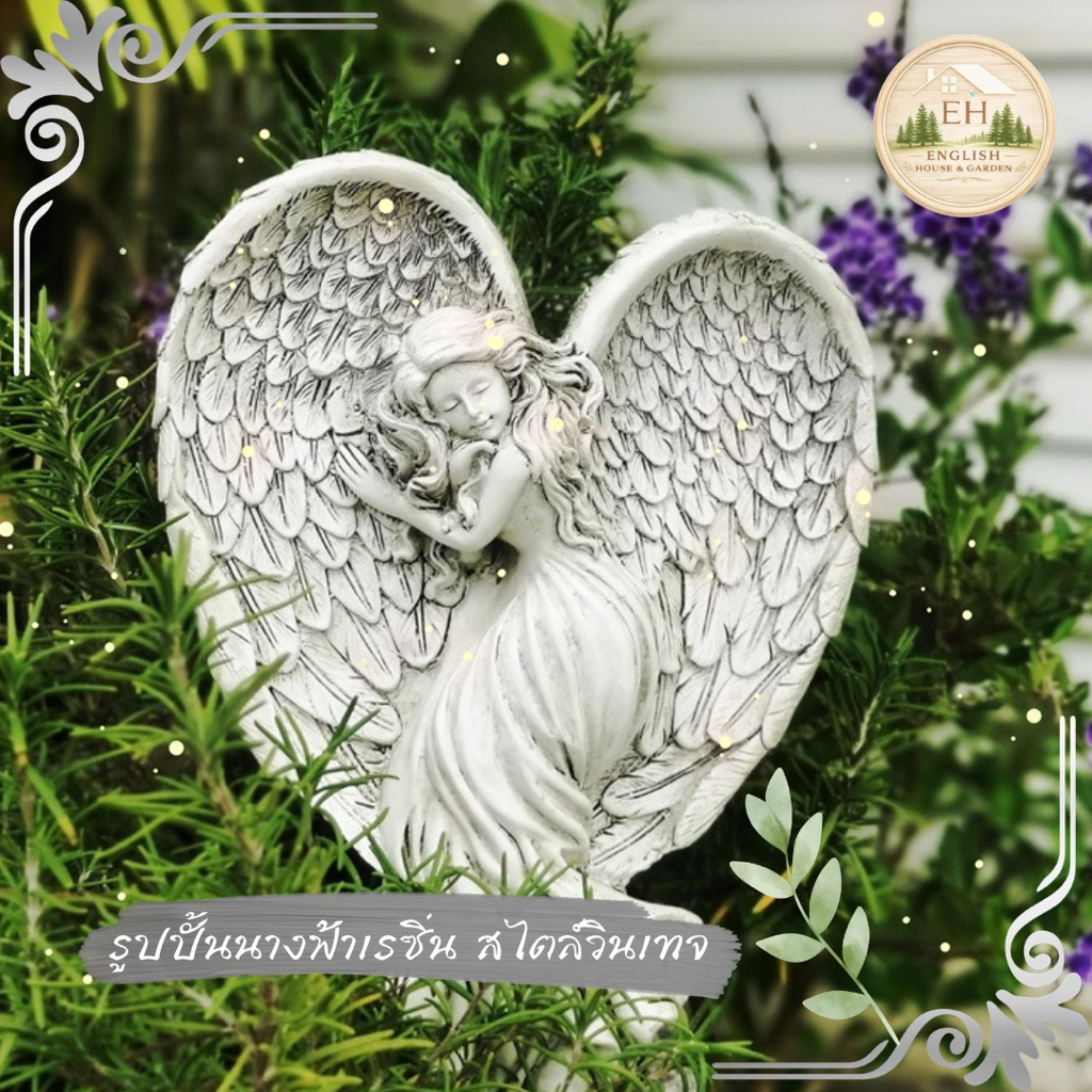 👼🌿 รูปปั้นนางฟ้าเรซิ่น สไตล์วินเทจ สำหรับตกแต่งสวน 🌿👼