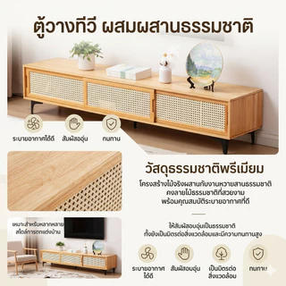 🛒 [Bubu] 📺 ชั้นวางทีวี 65นิ้ว ชั้นวางทีวีไม้ ตู้วางทีวพร้อมลิ้นชัก การออกแบบประตูบานเลื่อน พื้นที่จัดเก็บขนาดใหญ่พิเศษ