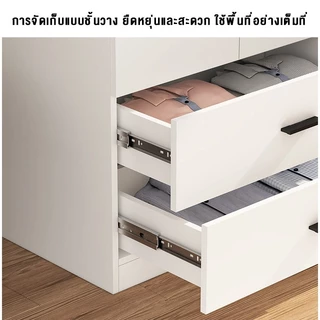 ORDORA ตู้เสื้อผ้าขนาดใหญ่ ตู้เสื้อผ้าไม้ 4 ประตู 2 ลิ้นชัก พร้อมโซนแขวนเสื้อ จุของเยอะ แข็งแรงทนทาน