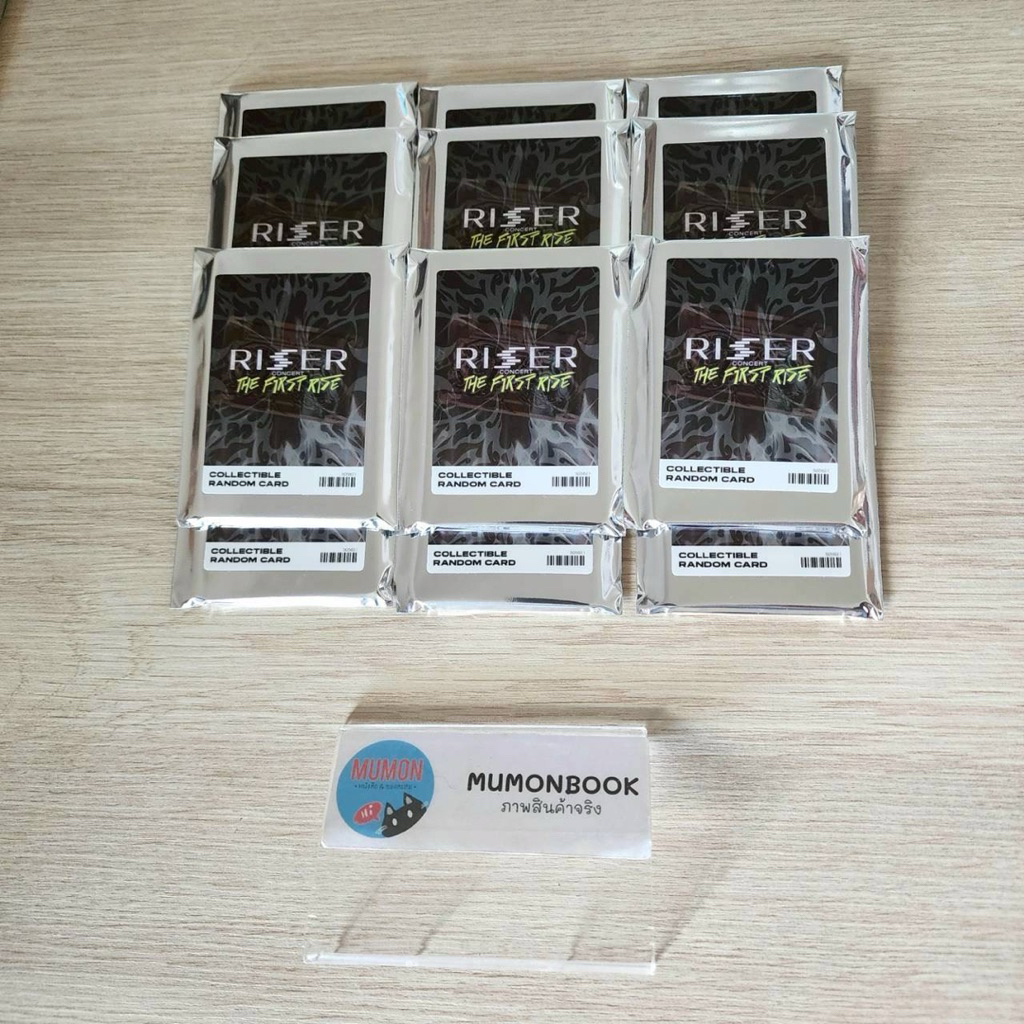 [•แกะเช็ก Secret แล้ว•] การ์ด GMMTV RISER CONCERT : COLLECTIBLE RANDOM CARDS