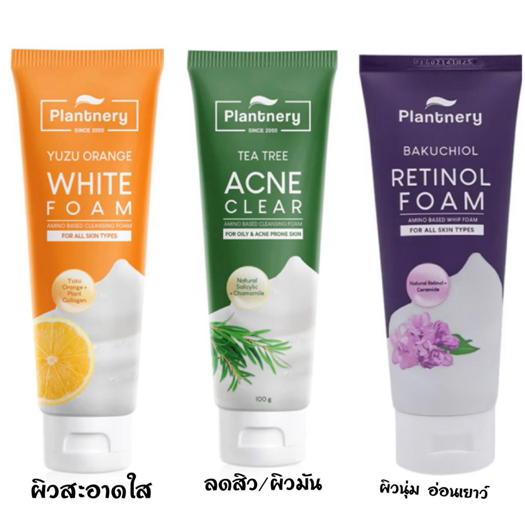 แพลนท์เนอรี่ ทีทรี แอคเน่ วิป โฟม สูตรลดสิว สำหรับผิวมันมากและผิวผสม(100 กรัม)​