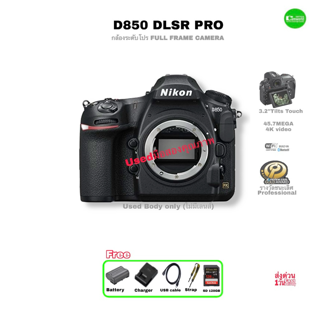 Nikon D850 Pro DSLR FX กล้องฟูลเฟรมระดับโปร Camera 45.7MP 4K Video 3.2” LCD Touch Tilts WiFi Bluetoo
