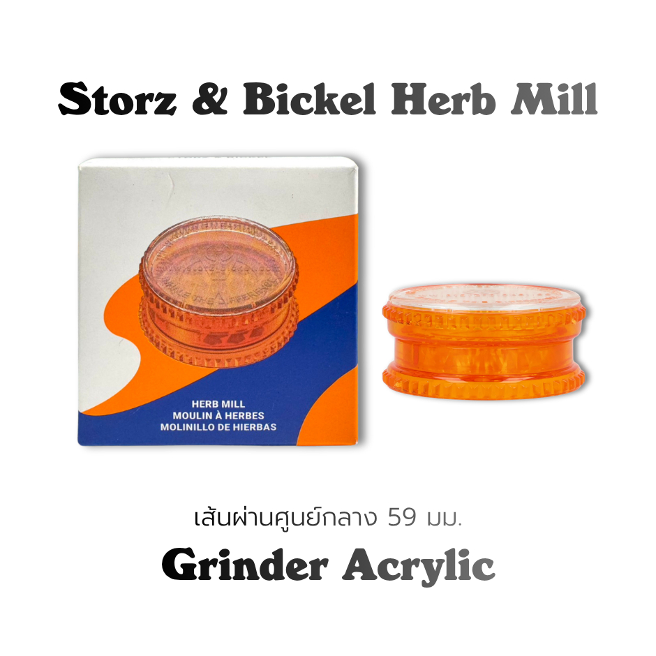Storz Bickel Herb Grinder Acrylic