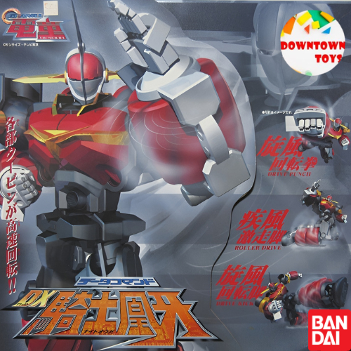 GEAR Fighter Dendoh DX Knight Gear Ogre BANDAI ของแท้ หายาก ยกชุด