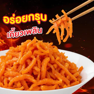 ฮ่องเต้วี บุกกรุบ ซอยโปรตีน โปรตีนถั่วเหลือง ปลาเต้าหู้ กินเล่น ขนม บรรจุ 12 ซอง