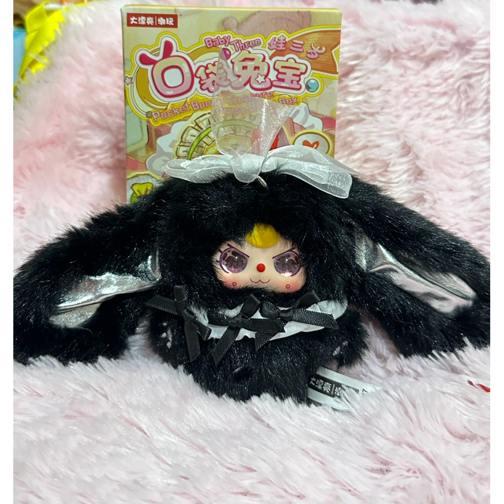พวงกุญแจ Baby three Pocket Bunny ของแท้ 100% (แบบเลือกตัว)