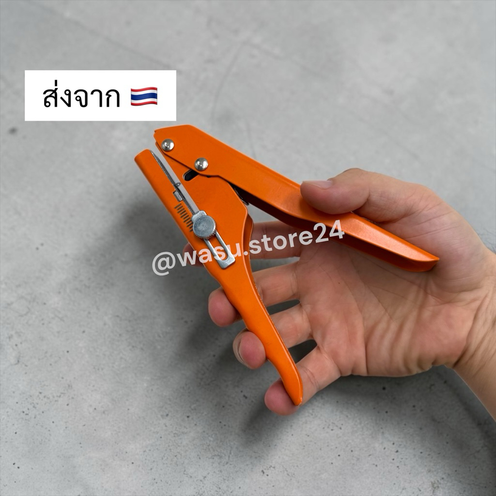 🔥พร้อมส่ง ใน 🇹🇭🔥 wasu.store24 WS009 ตุ๊ดตู่เจาะรู งานหนักมาก สีส้ม ที่เจาะรู กระดาษ ไม้ ฟิล์ม การ์ด