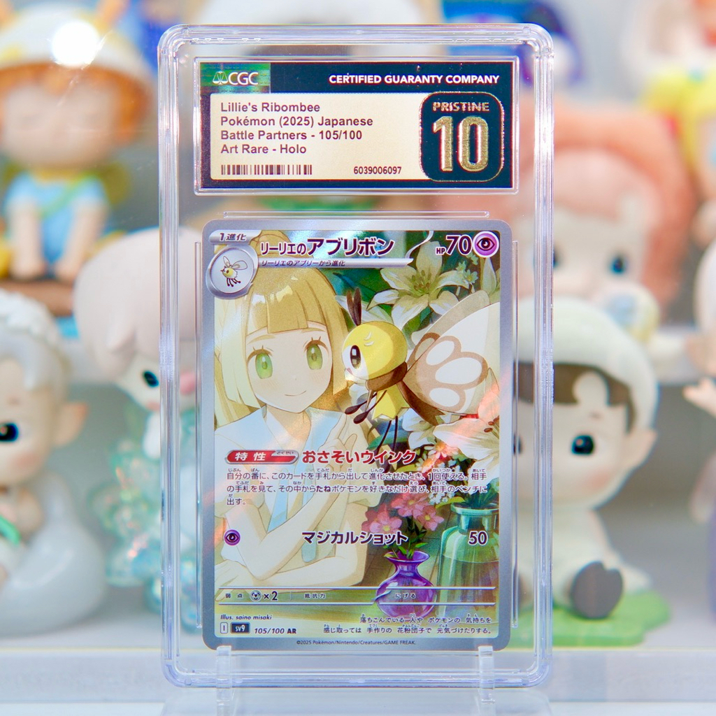 [พร้อมส่ง] CGC10(JP/AR) LILLIE'S RIBOMBEE #105 2025 POKEMON JAPANESE SV9-BATTLE PARTNERS #CGC แท้ 10