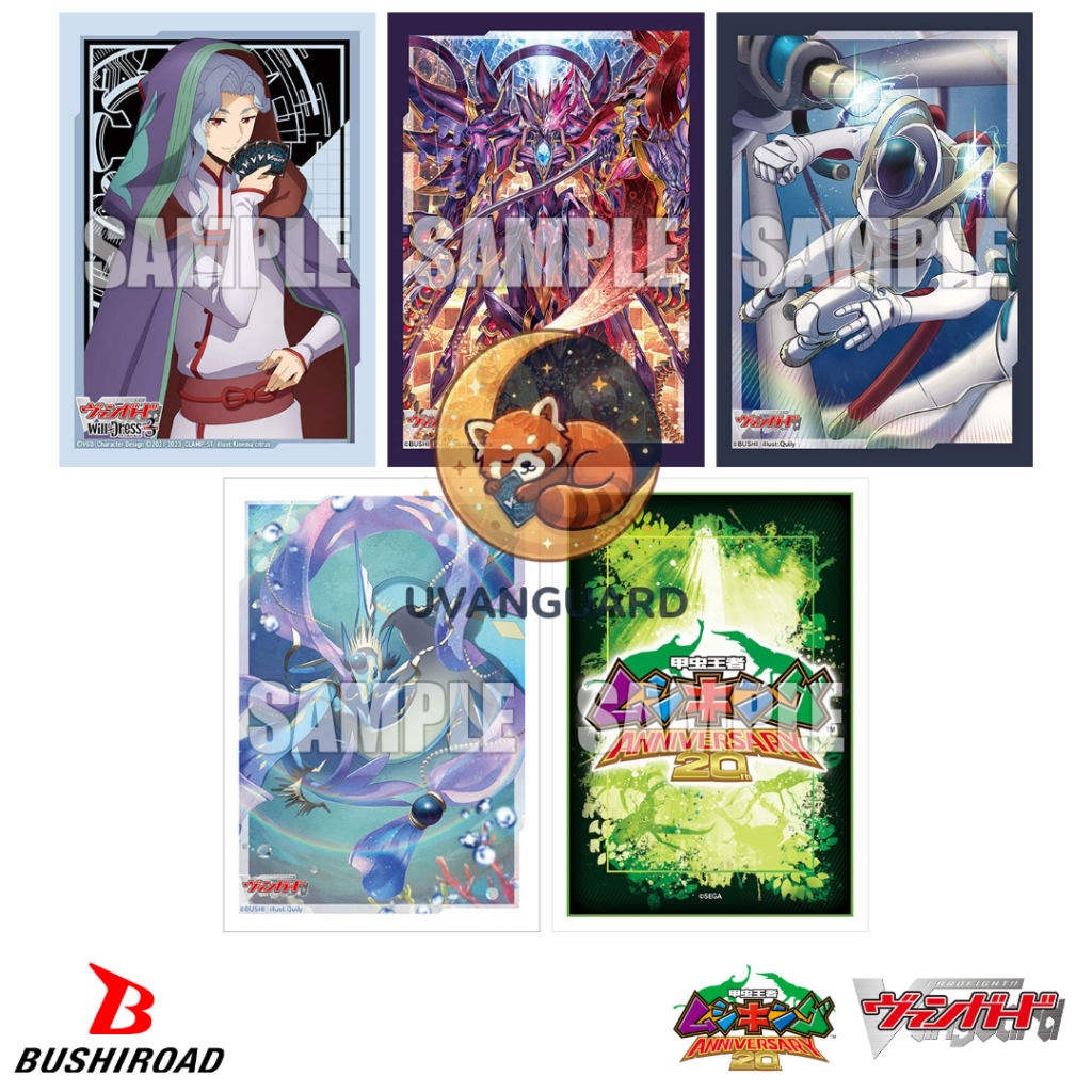 เศษสลีฟ Bushiroad Sleeve Mini Cardfight! Vanguard : Rezael, Levidras , Varga Dragres, Sybilt (Nao), 