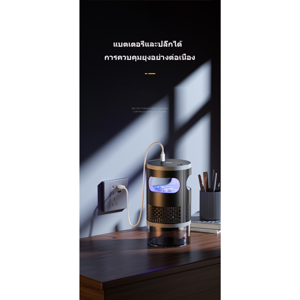 รับประกัน 3 ปี เครื่องดักยุง mosquito killer 【ไม่มีสารเคมี】เครื่องดักยุง อัตราการฆ่ายุง99% แสงม่วงล่อยุง กำจัดยุงและแมลง ราคา ถูกที่สุด ดีลบีเคเค แกลเลอรีภาพที่ 6