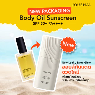 Journal Body Oil Sunscreen 50 ml 2 ขวด 1,290 รับฟรี ของขวัญ 4 รายการ (จำกัดของขวัญ 1 ชุด/คำสั่งซื้อเท่านั้น)