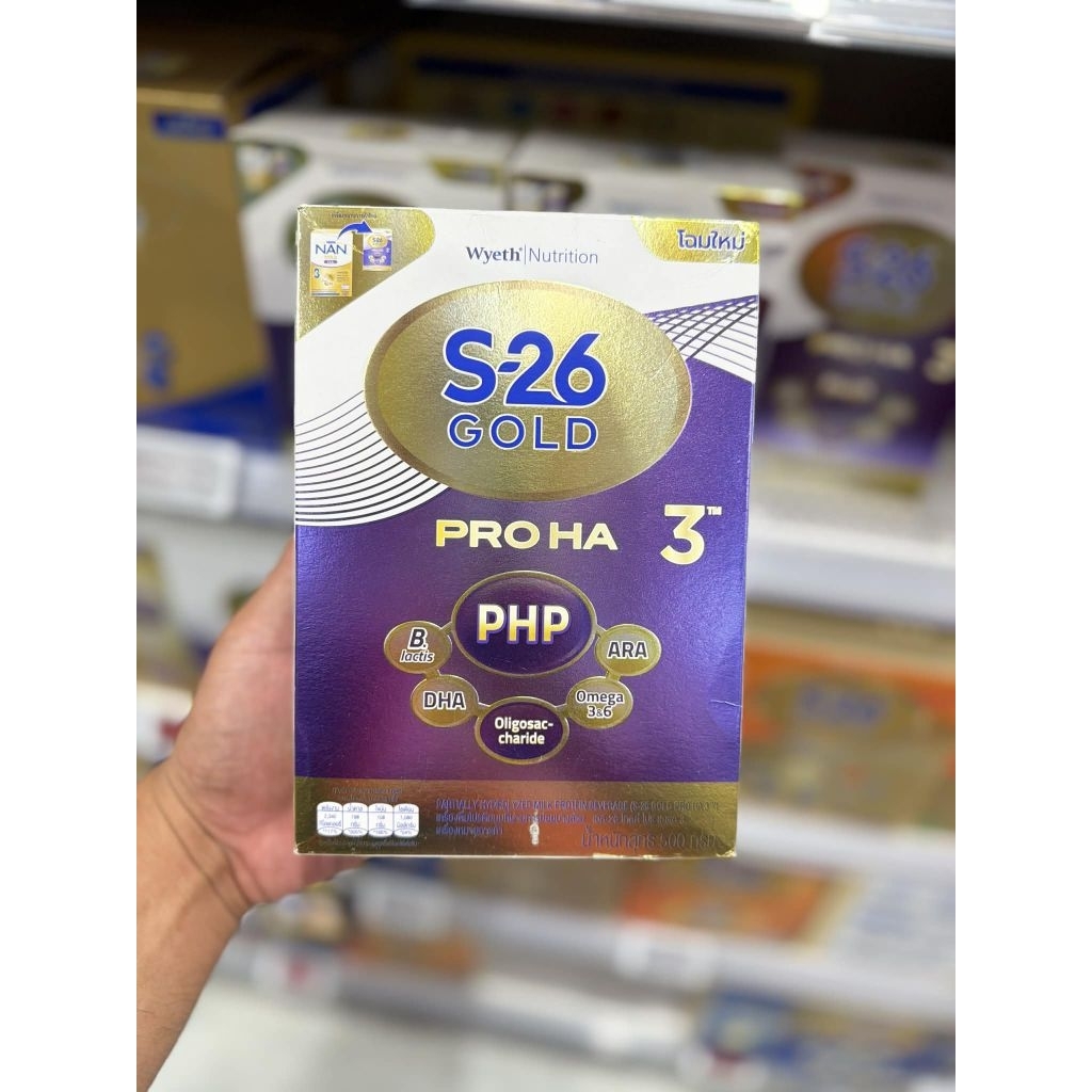 ✨ S-26 GOLD PRO HA (สูตร 3) ✨นมผงสูตรพรีเมียม สำหรับเด็กวัย 1 ปีขึ้นไป 👶💜ขนาด: 500 กรัม
