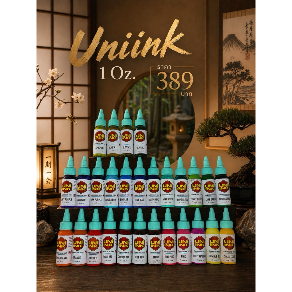 สีสัก UNI INK COLOR ของแท้100%🇻🇳
