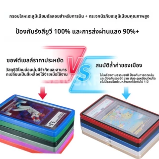 🔥COD🔥เคสป้องกันการ์ด เหมาะสําหรับ psa Grading Card เคสป้องกัน bgs Grading Card Game Star Card เคสป้องกันโดยเฉพาะ