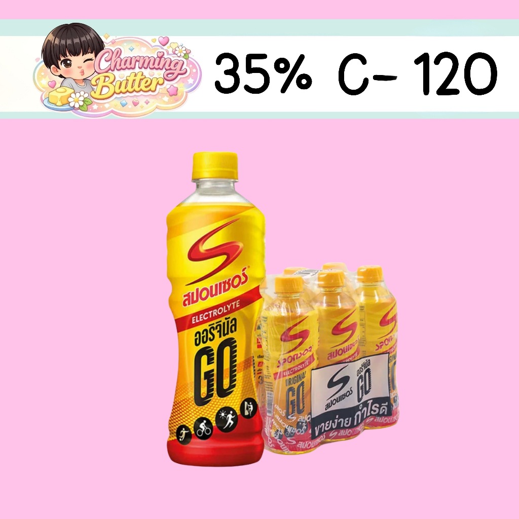 35% คีนคอยน์ 120 สปอนเซอร์โก 420 มล. 6 ขวด