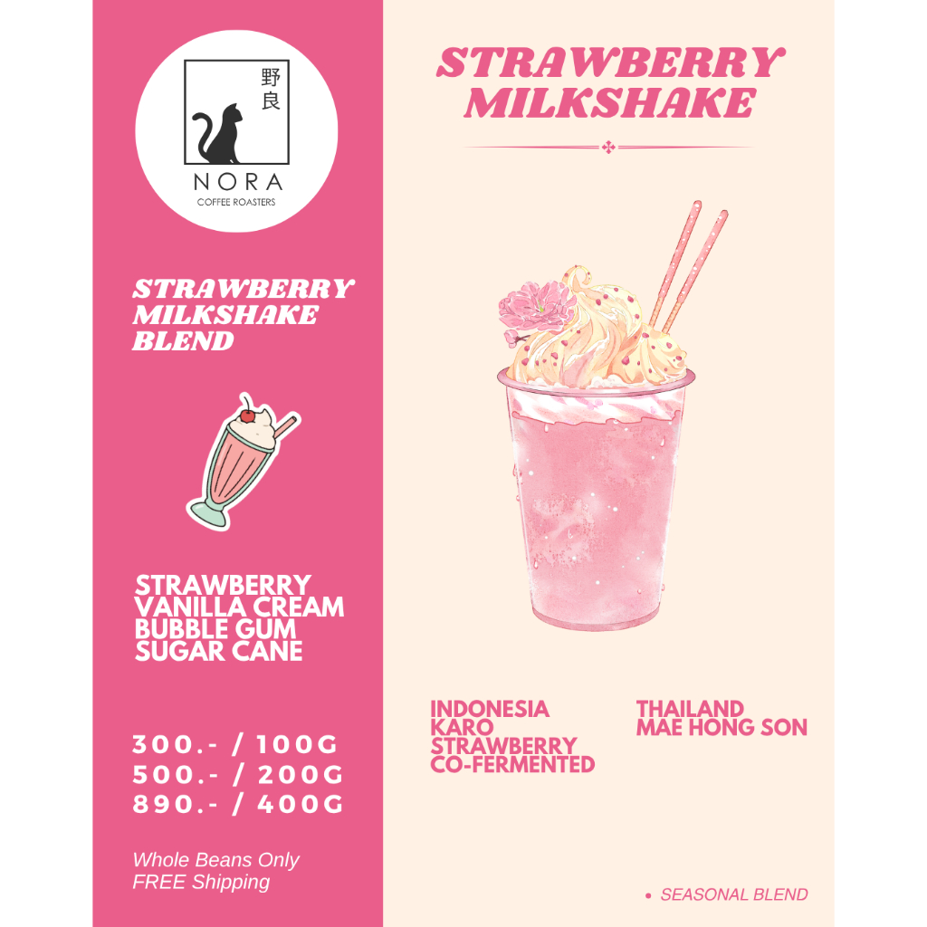 Strawberry Milkshake Seasonal Blend เมล็ดกาแฟคั่วเบลน (Omni-Roast)