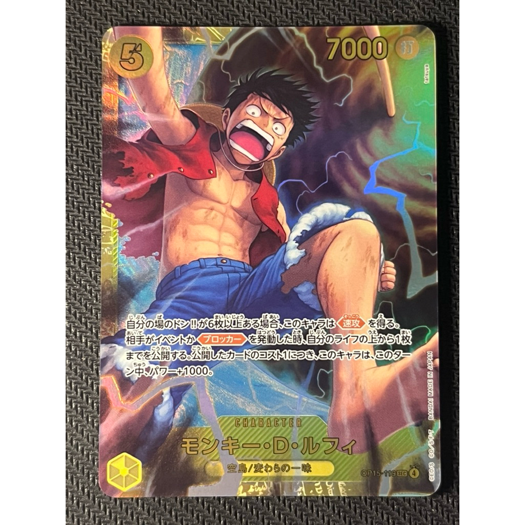 การ์ด One Piece Monkey D. Luffy OP15-119 SEC JP