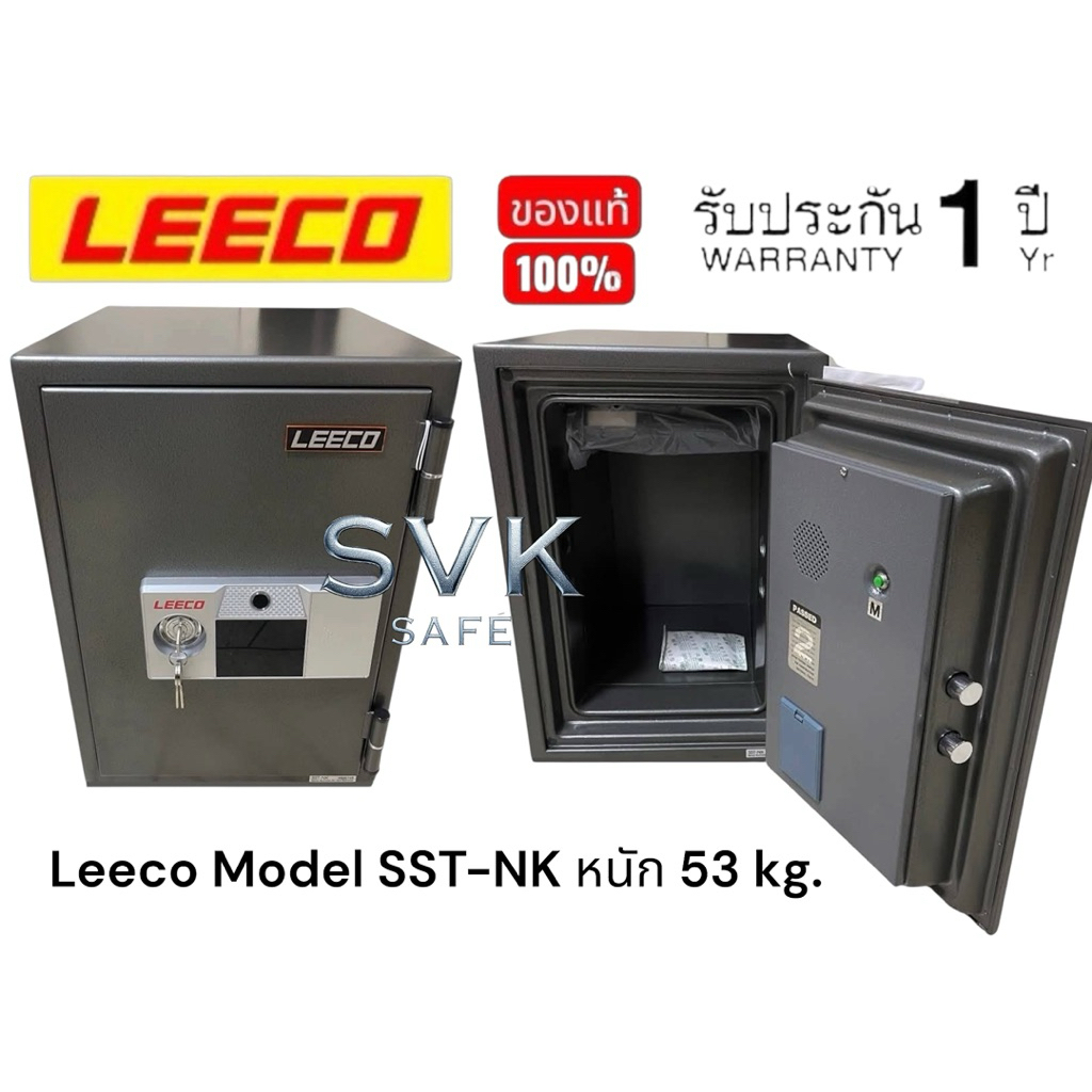 ตู้เซฟระบบดิจิตอลสแกนลายนิ้วมือ LEECO หนัก 53 kg. รุ่นใหม่ล่าสุด ของแท้ 100% ประกันศูนย์ Leeco