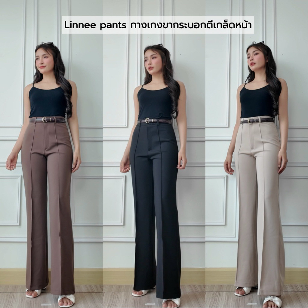 Linnee pants กางเกงขากระบอกตีเกล็ดหน้า มีหู ทรงสวย ความยาว 40 นิ้ว (S-XL)
