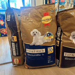 SmartHeart Gold สมาร์ทฮาร์ท โกลด์ อาหารสุนัข ฟิตแอนด์เฟิร์ม 7+ สุนัขสูงอายุ พันธุ์เล็ก