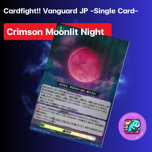 [Single Card] [RR] Crimson Moonlight  /  Cardfight!! Vanguard  JP [Bushiroad]