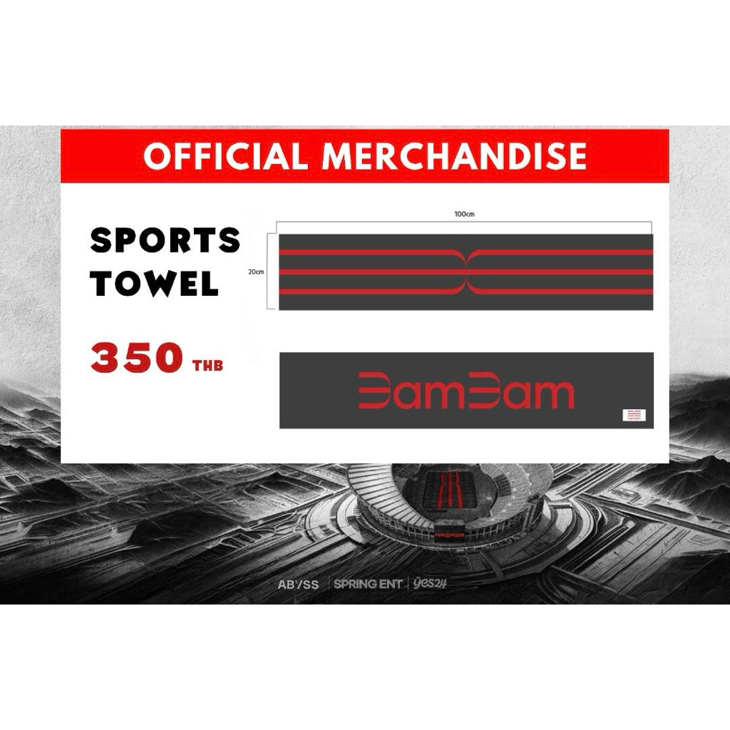 bambam area52 sports towels