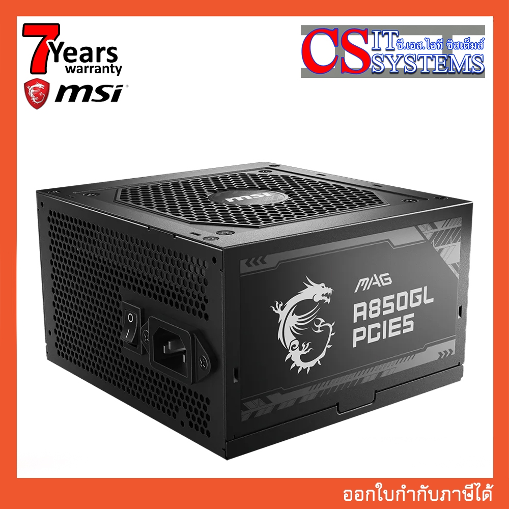 POWER SUPPLY MSI MAG A850GL PCIE5 850W 80+ GOLD