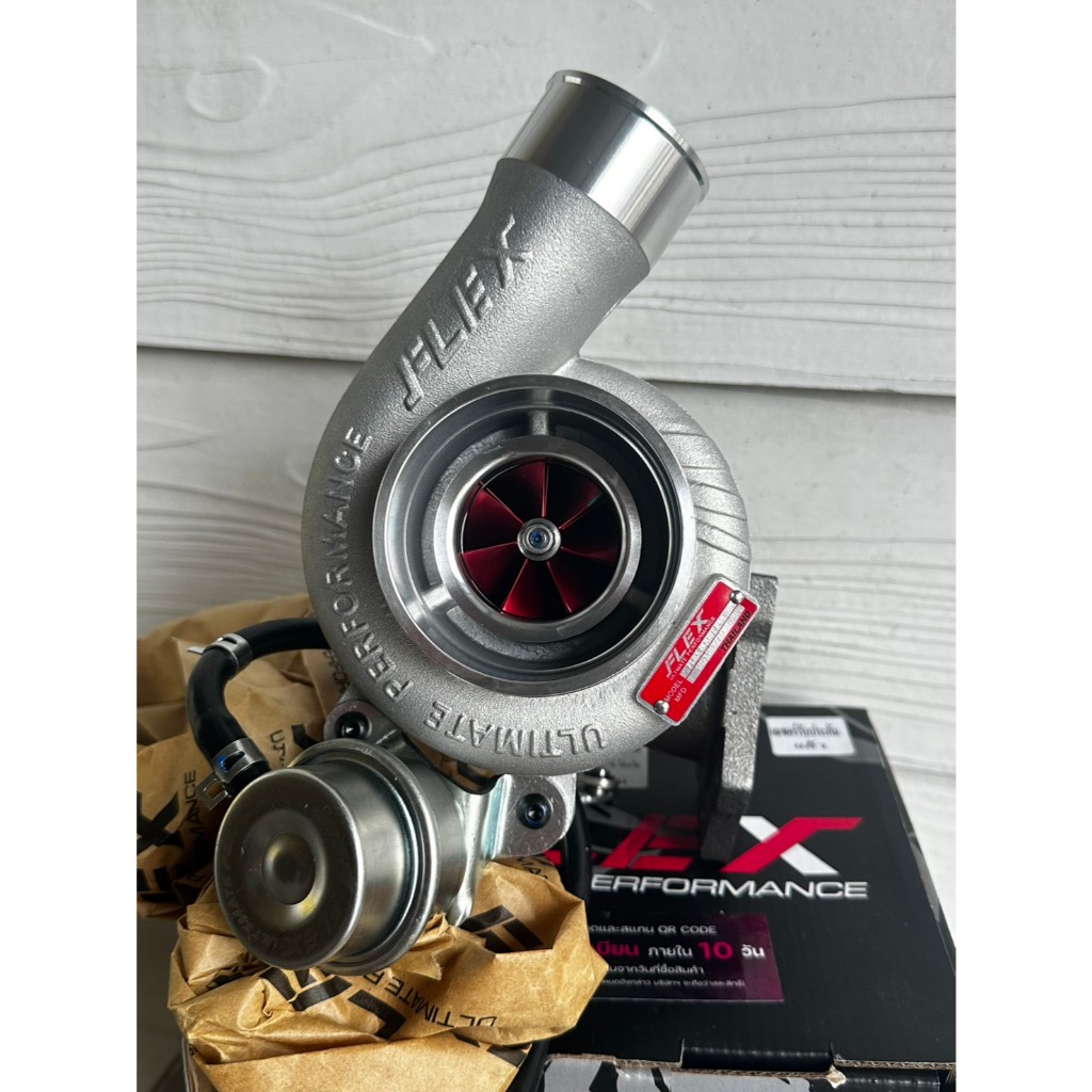 F44 VEEZ FLEX ใบแดง โข่งหวีด