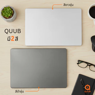 QUUB SHELL - เคส MacBock Air 13 M2 M3 M4 M5 NEO บางเฉียบ 0.8 มม. ผิวด้านโปร่งแสง ไม่กินขอบ (Ultra Thin Hard Shell Case)