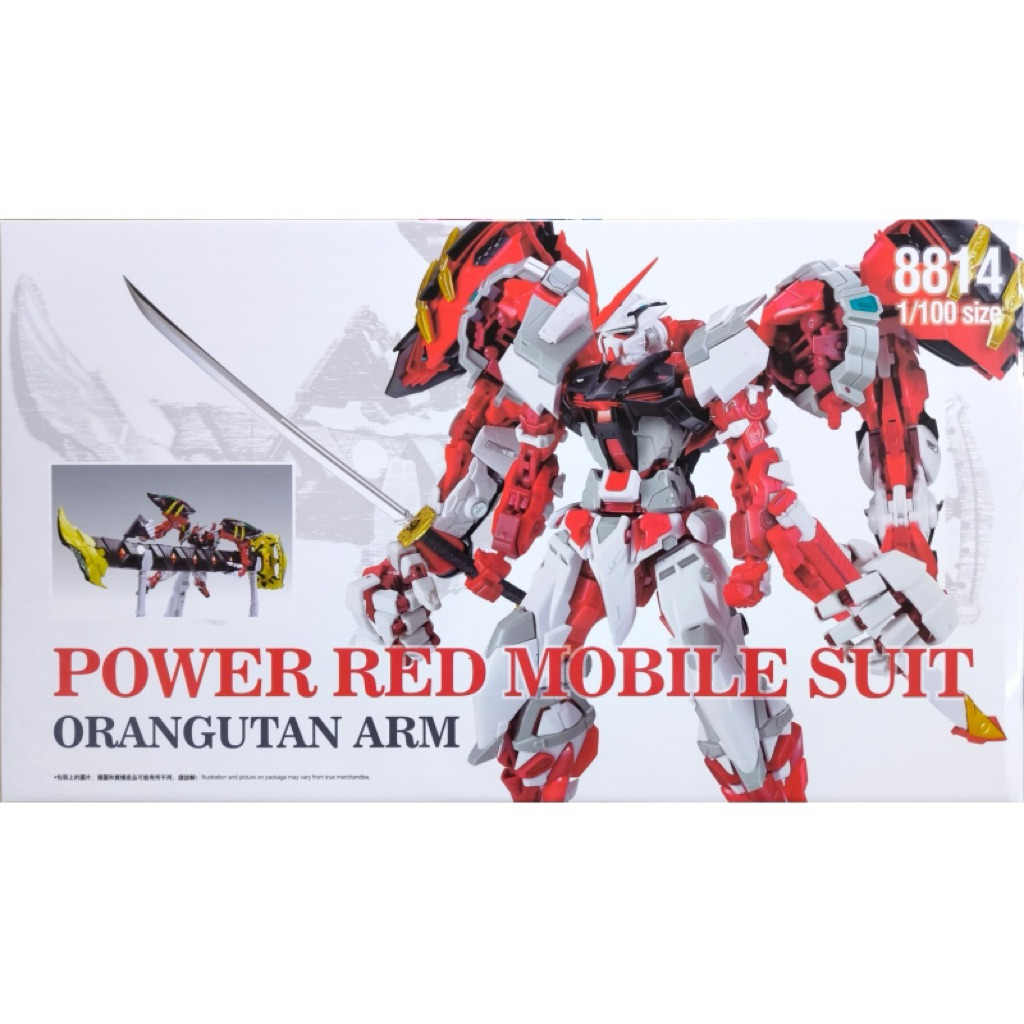 MG 1/100 Red Frame Powered Arms w/ Gerbera Sword​(Metal Build​ Ver.)​ [DABAN]​ รหัส​ 8814