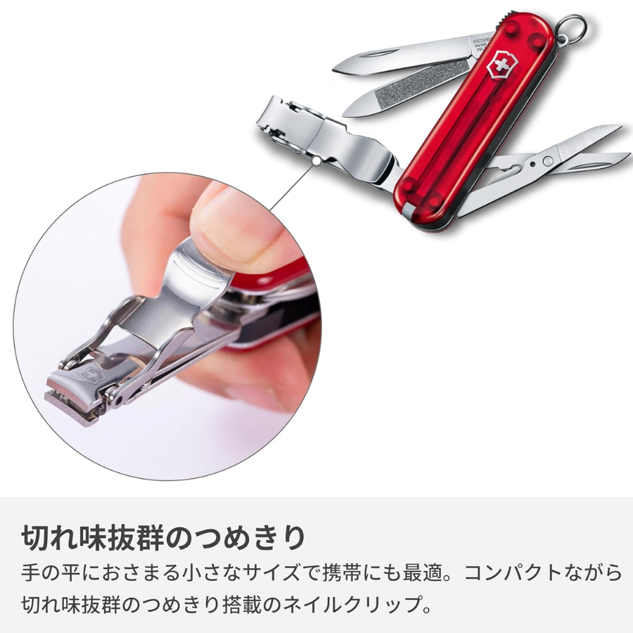 ที่ตัดเล็บ Victorinox Nail Clip 580 ของแท้ Swiss Made 🇨🇭 มัลติทูล 8 ฟังก์ชัน 8 สี พร้อมส่ง