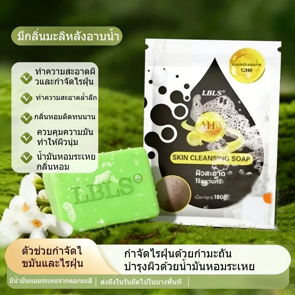 99%บำรุงผิว ผลัดเซลล์ผิว ไวท์เทนนิ่ง มอยซ์เจอไรเซอร์ sulfur สบู่ soap สิว สบู่อาบน้ํา สบู่ผิวขาวครีม