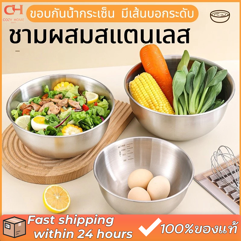 ชามผสมแป้ง ชามผสมอาหารสแตนเลส 304 มีปริมาตรวัด ชามสลัด ป้องกันกระเซ็น 5 ขนาดให้เลือก