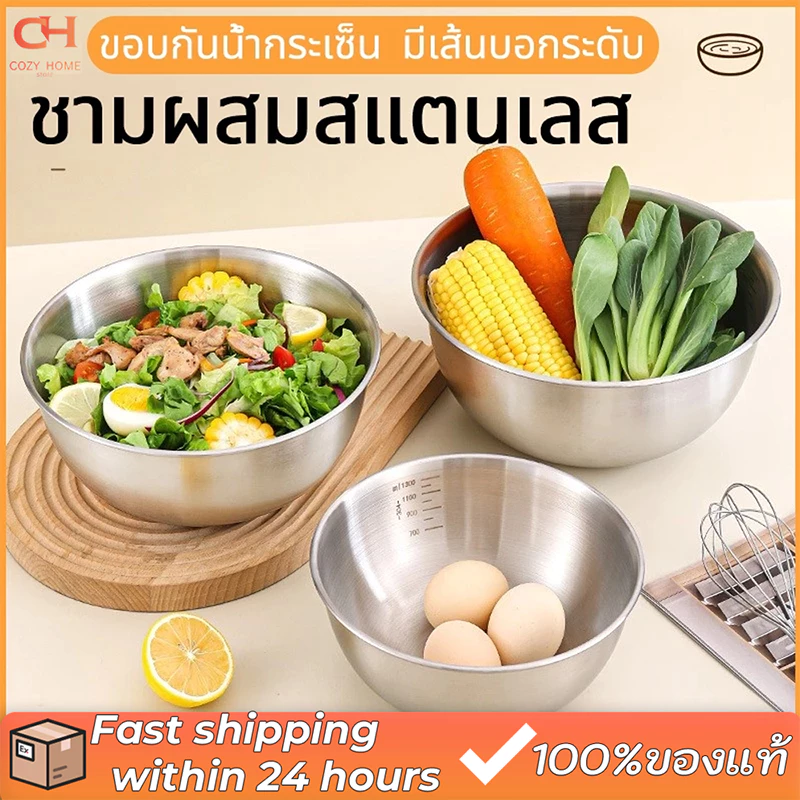 ชามผสมแป้ง ชามผสมอาหารสแตนเลส 304 มีปริมาตรวัด ชามสลัด ป้องกันกระเซ็น 5 ขนาดให้เลือก