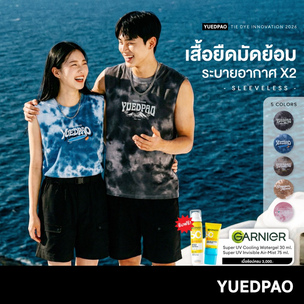 Yuedpao Tie Dye Sleeveless 2026 เสื้อมัดย้อม เสื้อสงกรานต์ ผ้าหนายับยากรีดง่าย ระบายอากาศ เสื้อแขนกุด
