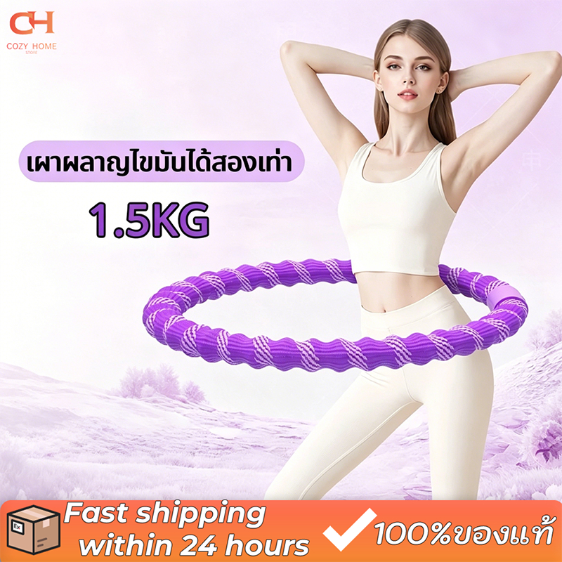 【ปิดเสียง】ฮูล่าฮูปแบบนิ่ม ห่วงฮูลาฮูปสปริง ฮูล่าฮูปลดหน้าท้อง ลดหน้าท้อง นุ่มพิเศษ ไม่บาดผิว พกพาสะดวก