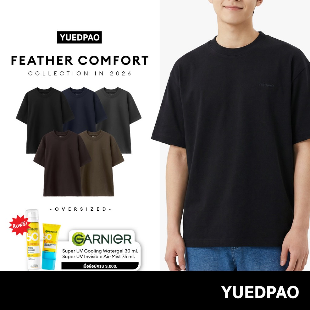 Yuedpao Oversized Feather Comfort 2026 เสื้อยืดโอเวอร์ไซส์ ผ้าหนานุ่ม ทรงสวย ยับยากรีดง่าย เสื้อยืดเ