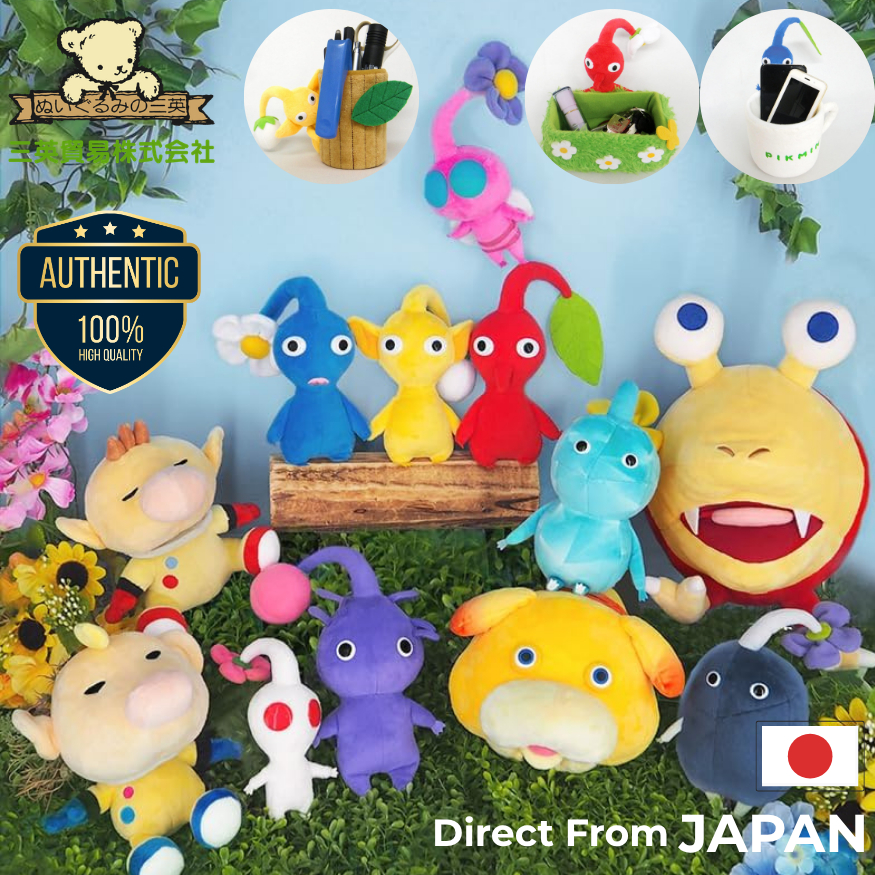 【Direct From Japan】ตุ๊กตา Pikmin Plush Toy All Star Collection ครบตัวละคร ญี่ปุ่น